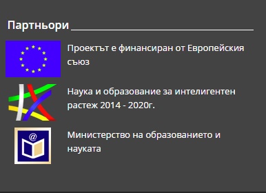 Твоят час